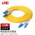 LHG 光纤跳线 LC-LC 单模双芯 黄色 10m LC/LC-SM-10米
