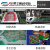 SMT贴片红胶耐高温不拉丝环保焊接PCB线路板电路板SMD元器件 NE3000S管/200g
