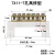 2*15零线排2.5*25接地排6*9高桥型配电箱零地排并线铜排接线端子 7*11白色7孔高桥型零线排