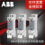 ABB插拔式中间继电器CR-P系列插拔式中间继电器 CR-P024DC1