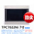 惠利得MCGS触摸屏TPC7062TX/KX/TD/KT/1061/TI/1162/1261/15 (TPC7022NI)7WIFI物联版 配下载线