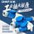 正泰（CHNT）工业插头 插座 明装 连接器 航空插头 多规格可选 明装插座5芯16A