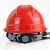 V型安全帽n-16292 红色单位：个