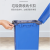 笙本HITURBO分类脚踏垃圾桶 新国标加厚垃圾箱 户外大号工业商用 蓝色（脚踏带轮） 20L