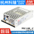 安防电源PSC-100A/100B-C 100W 12V/24v电池充电UPS功能机壳 PSC-10 PSC-100A-C 13.8V 不含配件