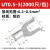 叉形冷压裸端子叉型铜鼻子线耳冷压接线端子0.2-10平方 UT2.5-8 (1000只/包)