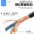 珠江电缆 珠江屏蔽线RVVP国标电线电缆控制信号线 RVVP屏蔽线 6芯*1.5平方/100米