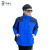 劳博士（LABORS）保暖工装 冲锋衣两件套 保暖登山服 滑雪服 防风防水 男XL（宝蓝）