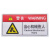 海斯迪克 工作场所安全警示标识牌 危险-高温危险 5×10CM PVC带背胶 HK-580