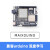 Sipeed Maix Duino k210 RISC-V AI+lOT ESP32 AI开发板 套 套餐一 duino+麦克风阵列