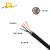 瑞天线缆 ZC-RVV-300/300V3*0.75铜芯线 家装用电线 阻燃护套线 黑色100米