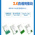 刚沃（E180-ZG120B-TB）自组网无线模块2.4G智能家居EFR32MG1B/TLSR8258单位：个