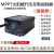 MPPT升压太阳能电动车用450W光伏板充电器控制器48V60V72V 800W-管显示