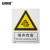 安赛瑞 铝合金安全标志牌（噪声有害）国标安全标识 警示标志牌 250×315mm 35122