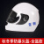 雨林军 冬季头盔  骑行盔骑巡队白色执勤防护盔交通巡逻 冬盔（全盔）可定制	 单位；个