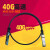 适用于鸿章40G高速传输QSFP堆叠线DAC铜缆直连线电缆兼容思科华为 1米