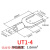 UT1-3 1.5-3 2.5-3-4-6-8-10冷压接线端子U型Y形叉形裸端头铜鼻子 UT1-4(口径4.2mm)1000只