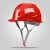 酷仕盾安全帽男工地施工领导玻璃钢安全头盔国标加厚ABS夏季透气可印字 欧式透气-红色