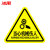 冰禹 BYaf-518 有电危险警示贴（10个）设备安全牌注意安全标识牌警示牌 工厂电力标识牌 当心机械伤人8*8cm