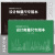 优印网量房本设计师量尺本测量专用本笔记本子室内装修设计草图全屋定制手绘图施工绘图本测量本 量尺本（黑底桔红字）竖版E款 1本