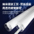 FSL T8灯管LED双端长0.6米8瓦白光(5只装)