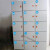数字贴纸编号码标签贴防水pvc餐馆桌号衣服活动机器序号贴纸定制 1-20 特大