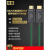 魔兽高清光纤HDMI线 2.1版8K60Hz 4K120Hz PS5电脑视投影视频线 8K六代2.1版铠甲OM4光纤超 25米