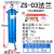 自胜气泵空压机过滤器除水净化压缩空气精密油水分离器喷漆干燥罐 深蓝色 ZS03法兰式