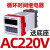 电气无限循环时间控制器时控开关220V间歇大功率定时器水泵380V 220V循环控制器(200瓦内)