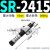 SR15可调式HR30油压60稳速器SHR80阻尼100缓冲器RB2415/2430/2460 SR2415 带安装块