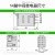 适用中间电磁继电器2JD 2F7 2B7 4开4闭6A DC24V AC2 RXM4AB2P7 [继电器+底座] AC2307