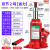 千斤顶小轿车用车载2吨3吨手摇千金顶越野工具汽车液压立式千斤顶 双节油压2吨+送手套