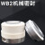 机械密封WB2 152-25-50上下台阶水泵轴承水封四氟 1件起批  5天 WB2-35碳化硅单台阶