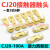 CJ20-250-400-630交流接触器触点CJ20-160-100-63A触头动静银 德力西新款 合金点C级不