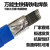 LZJV生铁铸铁焊条灰口铸铁球磨铸Z308纯镍铸铁电焊条2.5 3.2 4.0 万能生铁焊条 2.5mm1公斤价格
