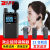 比西特无线讲解器711R911R一对多政企会议培训导游蓝牙智能S6耳机 促销款8601R套装（30人团队）