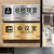 海斯迪克 不锈钢办公室门牌 公司部门科室牌墙贴 1块 25*11CM 茶水间 HKL-352