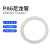 凯鹏 PA6管塑料空心尼龙管耐酸碱软管耐高压气管数控车床润滑油管12*10*100M/卷 白色