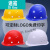 安全帽工地标加厚abs建筑工程施工电工劳保领导头盔男印字透气2月14日发完 黄色大V型加厚型