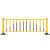 栅栏防撞道路隔离栏人行道市政工厂护栏加厚小区栏橙色金黄色 蓝白护栏-高1.2*长3.08米/套