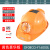 藏郡IP53级防水太阳能带风扇的安全帽简易操作超长续航防晒遮阳双供电工地帽建筑头灯施工帽 黄色16000毫安