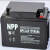 耐普蓄电池NP12-65耐普12V65AH阀控式铅酸免维护蓄电池 UPS电源