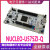 现货NUCO-U575ZI-QSTM32U575ZIT6QMCUSMPSSTM32U5开发板 NUC