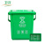 卫洋WYS-2240 提手分类厨余垃圾桶 绿色20L带盖有滤篮 厨房残渣桶
