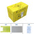 纸利器盒一次性纸质锐器盒5L废物10垃圾桶13黄色23方形箱锐器桶 高内胆42升 +垃圾袋+封条+高内胆