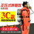 扬笙福RHZKF6.8L/30正压式空气呼吸器消防3C自给便携式9升碳纤维瓶面罩 9L碳纤维呼吸器(机械表报警)