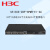 新华三H3C S5130S-28P-HPWR-EI-AC 24个千兆电口4个千兆光口POE供电交换机