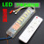 LED灯电源驱动器三色变光led整流器无极调光led灯变压器遥控调光 (20-40W)X3