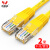 沃德森超五类网线 高速CAT5e百兆网络连接线 电脑网络跳线 超五类跳线 黄色2米