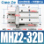 气缸小型平行mhz2-16d夹具气动气爪手指10D/20d/25d/32d/40d MHZ2-32D精品